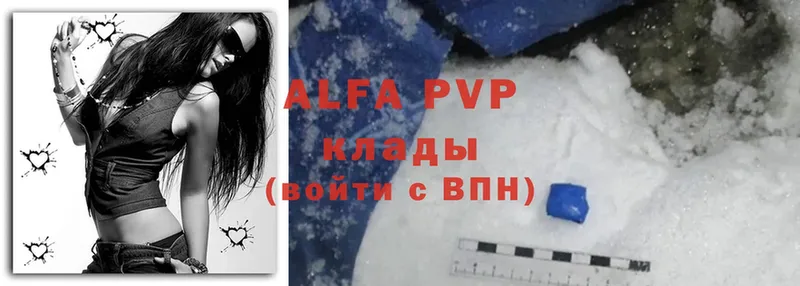 Alpha PVP VHQ  Валдай 