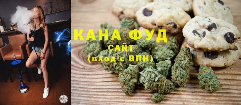 Canna-Cookies марихуана  Валдай 