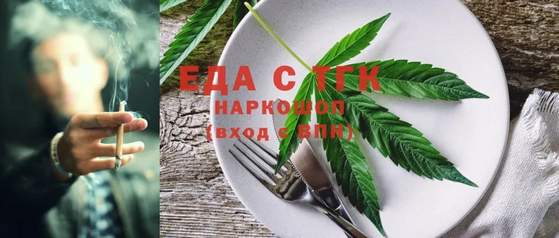 Canna-Cookies конопля Валдай